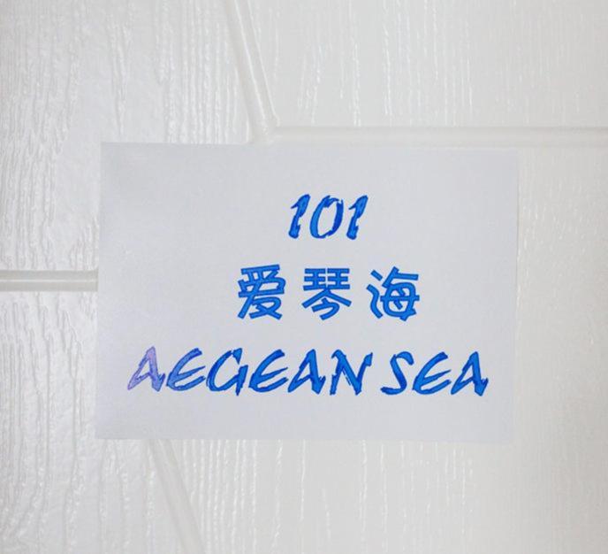 深圳Athens Impression公寓 外观 照片